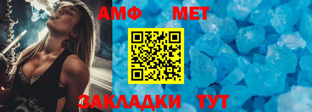 АМФ Premium Верхняя Салда