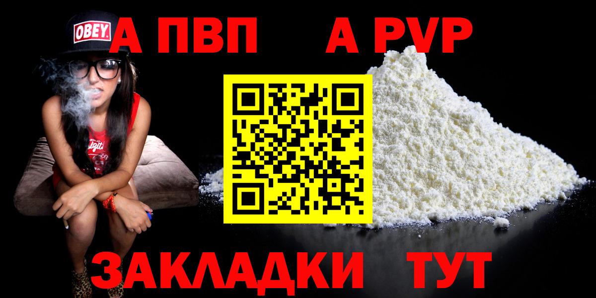 А ПВП СК Верхняя Салда