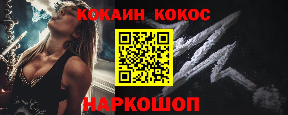 Верхняя Салда  Cocaine Боливия  Вход с VPN  COCAIN 97% 