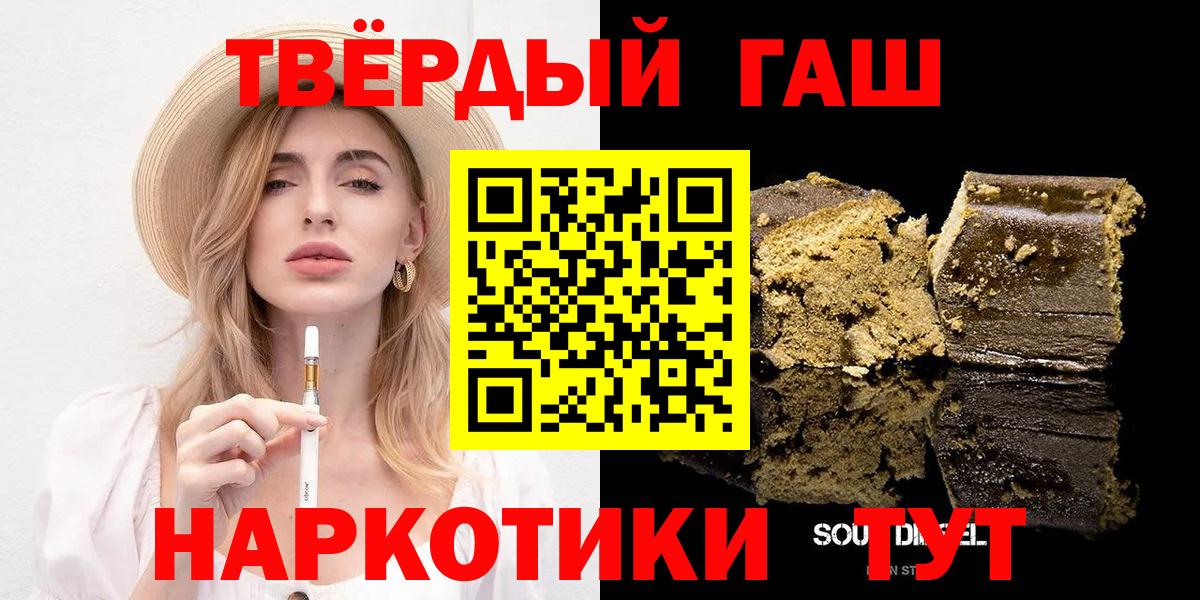 Гашиш ice o lator Верхняя Салда