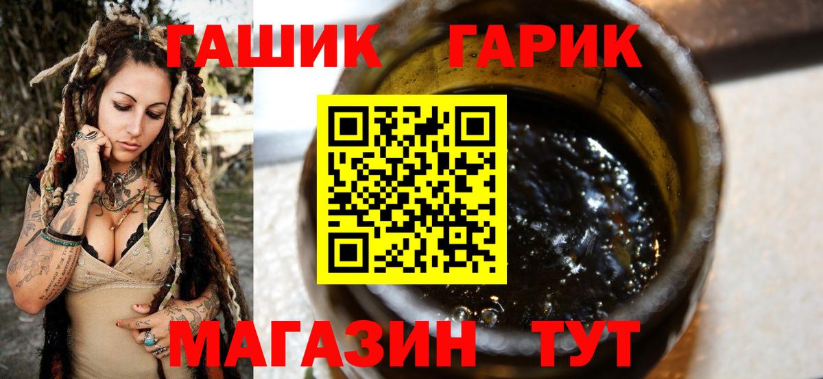 Гашиш индика сатива  ГАШИШ гарик  Верхняя Салда  Вход с VPN 