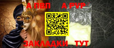 мефедрон Мариинск