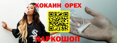 мефедрон Мариинск