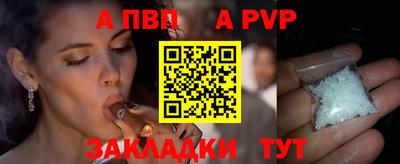 мефедрон Мариинск