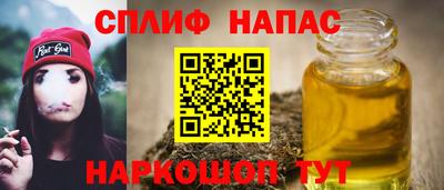 мефедрон Мариинск