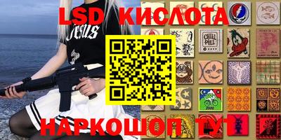 мефедрон Мариинск