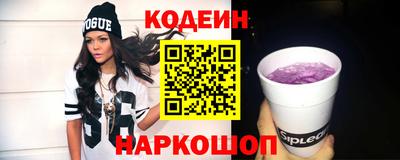соль ск Малоярославец