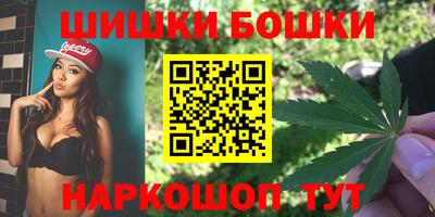 мефедрон Мариинск