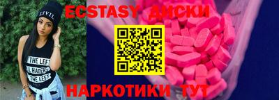 соль ск Малоярославец