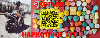 соль ск Малоярославец