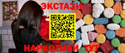 мефедрон Мариинск