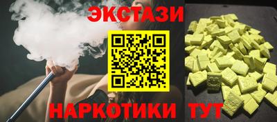 соль ск Малоярославец