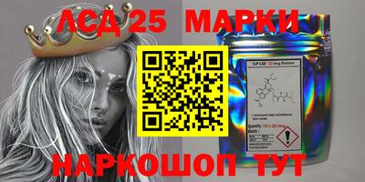 мефедрон Мариинск