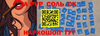 мефедрон Мариинск