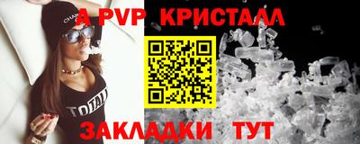 мефедрон Мариинск