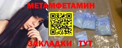 мефедрон Мариинск