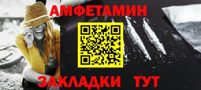 мефедрон Мариинск