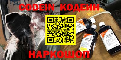 мефедрон Мариинск