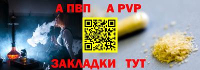 мефедрон Мариинск