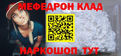 соль ск Малоярославец