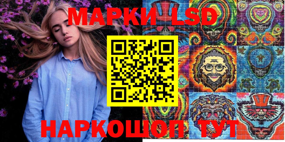 Марки NBOMe 1500мкг Верхняя Салда
