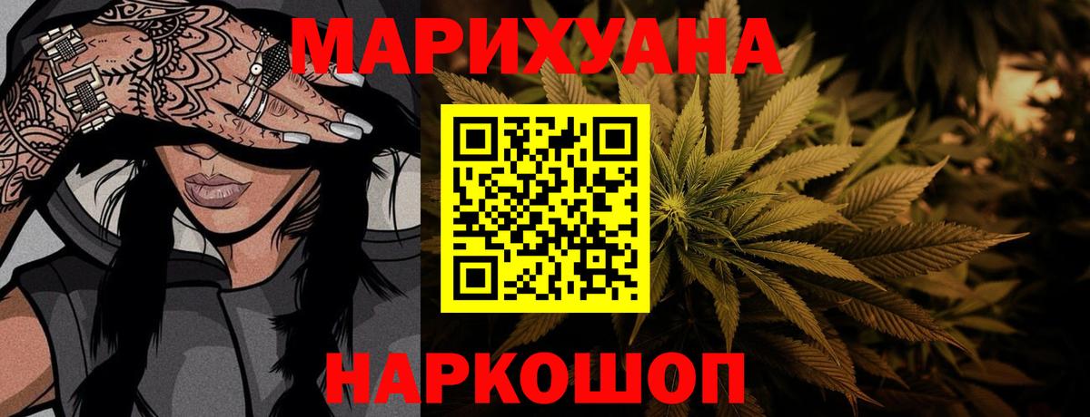 Верхняя Салда  Бошки Шишки индика  Вход с VPN  Бошки Шишки Ganja  Конопля SATIVA & INDICA 